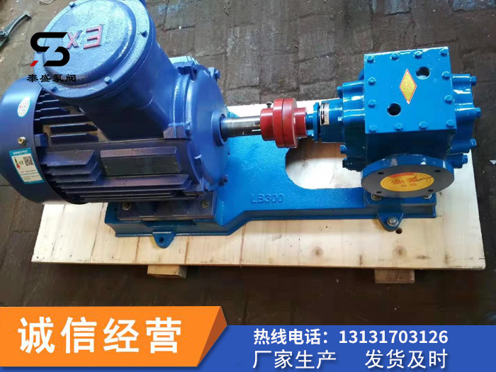 LB型保温沥青泵