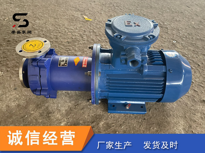 <strong>不锈钢磁力泵</strong>